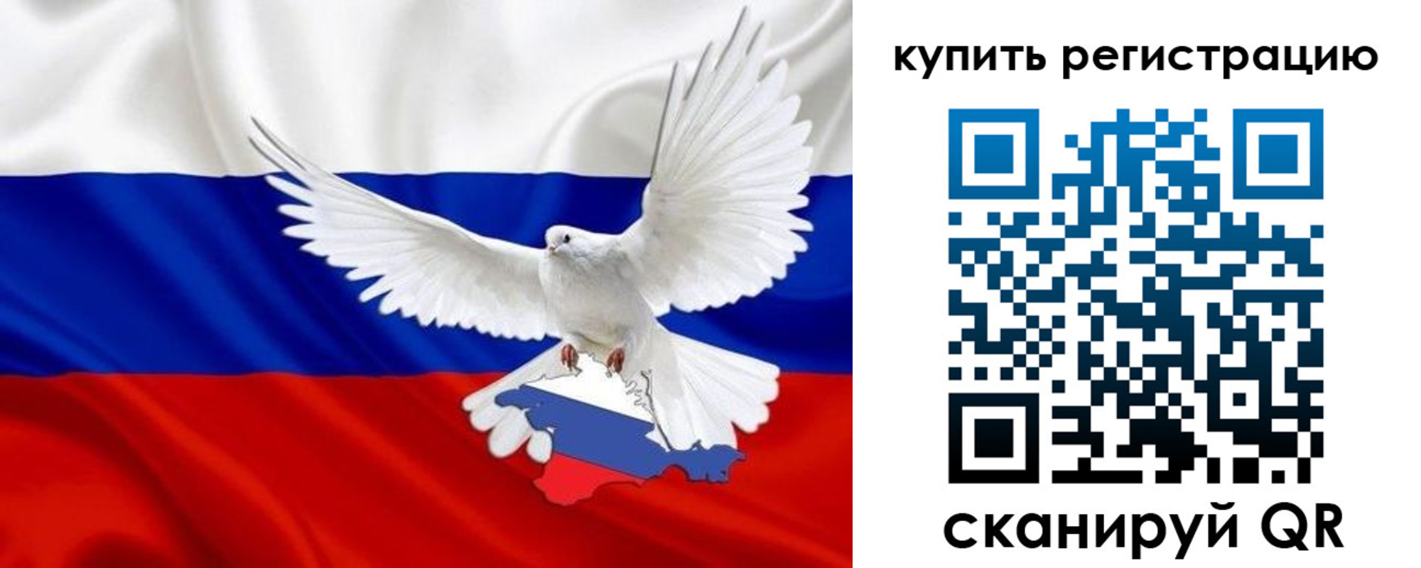 прописка 2025 в Сортавале