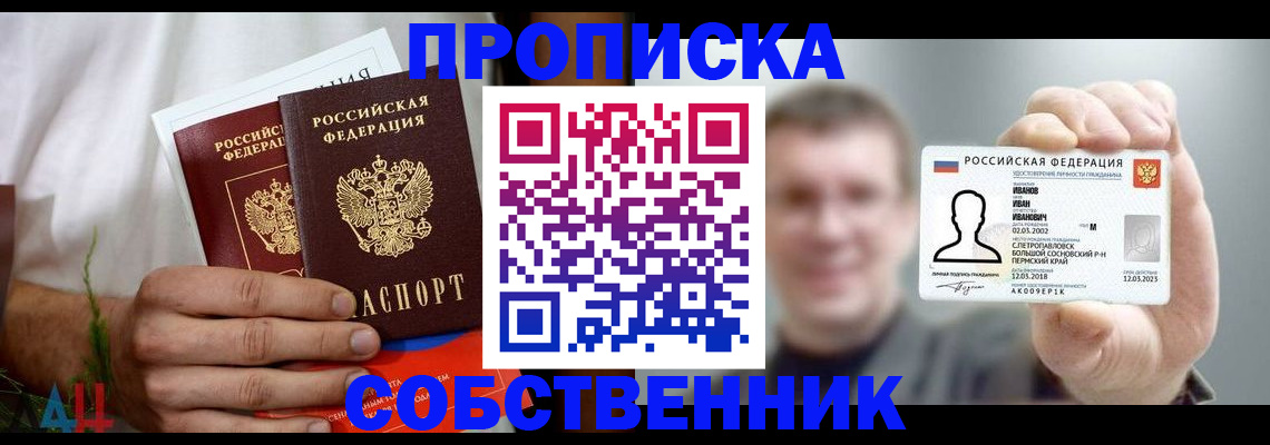 временная регистрация госуслуги в Сортавале