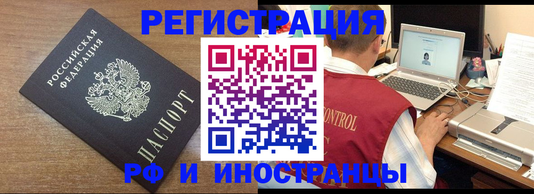 прописка для военкомата в Сортавале