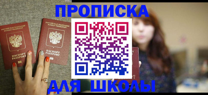 временная регистрация недорого в Сортавале