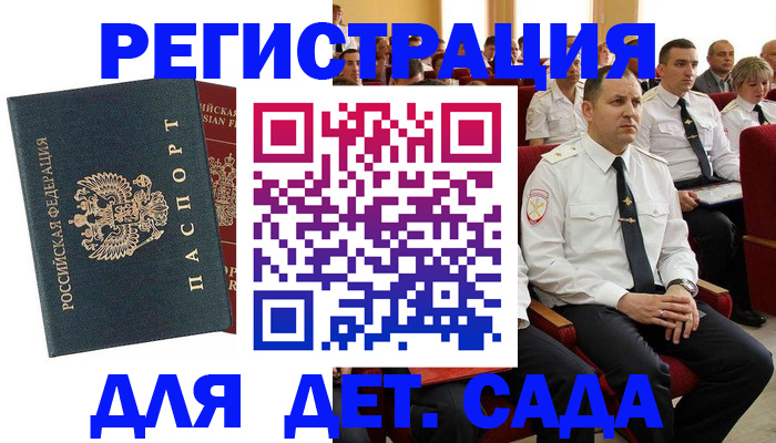 прописка гарантия в Сортавале