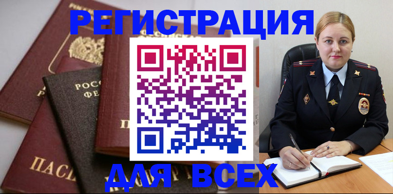 где прописаться в Сортавале