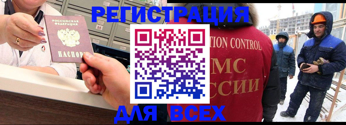 прописка для военкомата в Сортавале